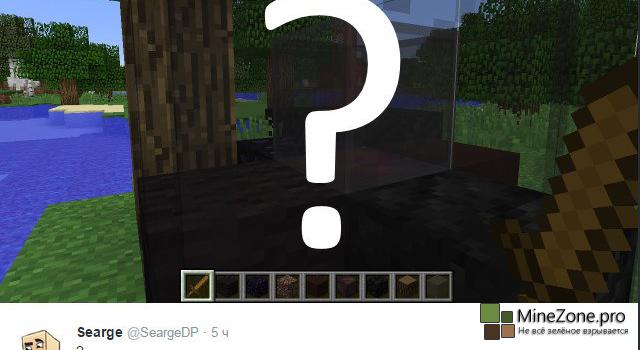 Следующее обновление Minecraft получило имя