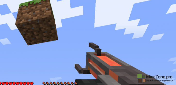 [1.7.10] Gravity Gun Mod