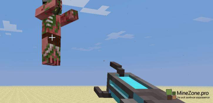 [1.7.10] Gravity Gun Mod