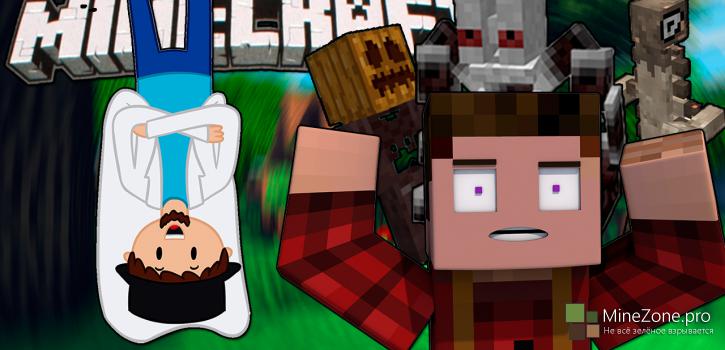 Новый босс в Minecraft!