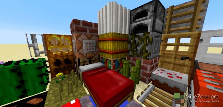 [1.8+] 3D Ресурспак