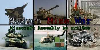 [1.7.10] Modern Mine War