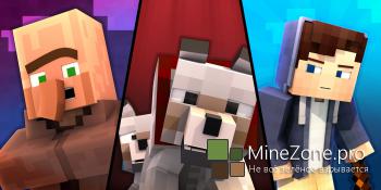 В Майнкрафте Весело (Minecraft Анимация)