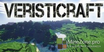 [1.8+][128x]Veristicraft Realistic