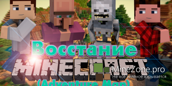 Reverie - The Uprising