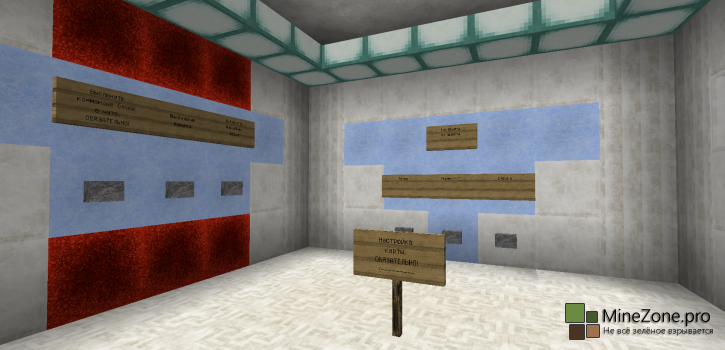 [1.8+] Six Islands Survival