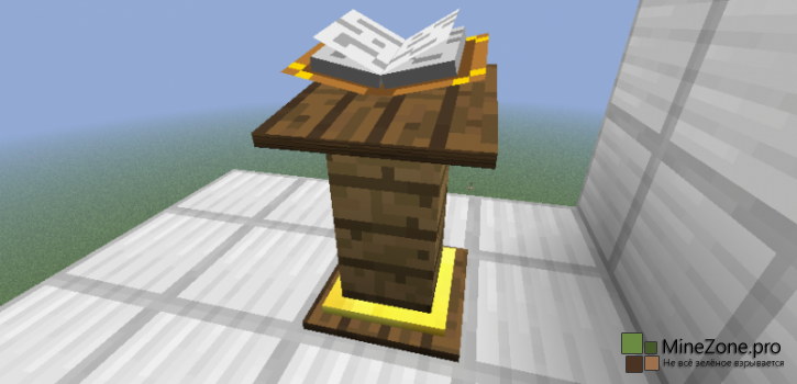 Minecraft - Хроники забытых обновлений