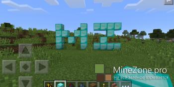 Вышел Minecraft Pocket Edition 0.11