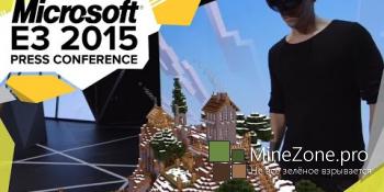 Вот для этого Microsoft покупали Minecraft