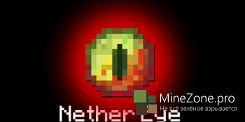 Nether Eye [1.8]