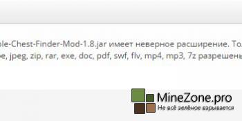 [1.7.10-1.8] Simple Chest Finder Mod