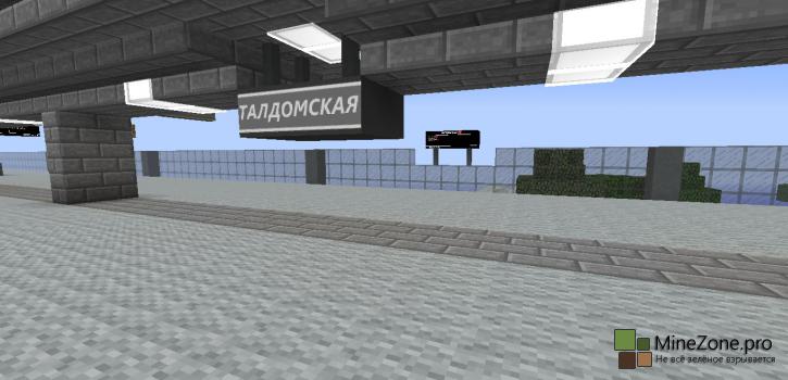 [Map][1.7.10] Карта метро с клиентом (v.3)