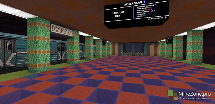 [Map][1.7.10] Карта метро с клиентом (v.3)