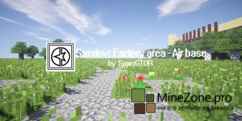 [1.7.10]Saratov: Factory area - Air base v1.0.0 RELEASE