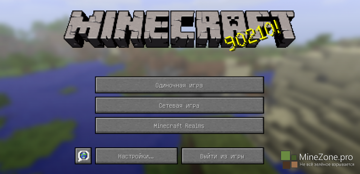 Minecraft Snapshot 15w35b