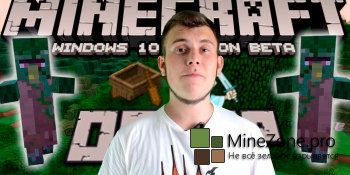 Minecraft News: Windows 10 BETA(MINECRAFT)