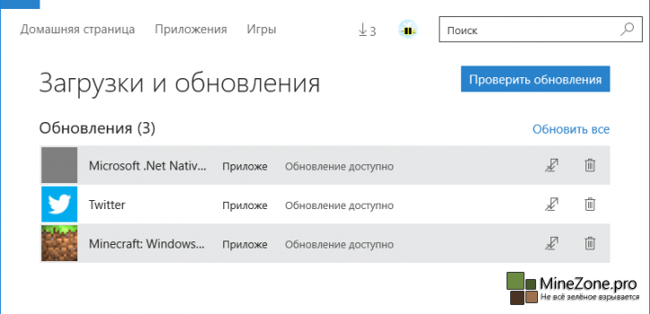 Minecraft: Windows 10 Edition Beta обновился до версии 0.12.1