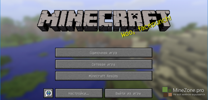 Minecraft Snapshot 15w37a