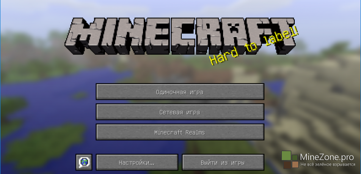 Minecraft Snapshot 15w38a