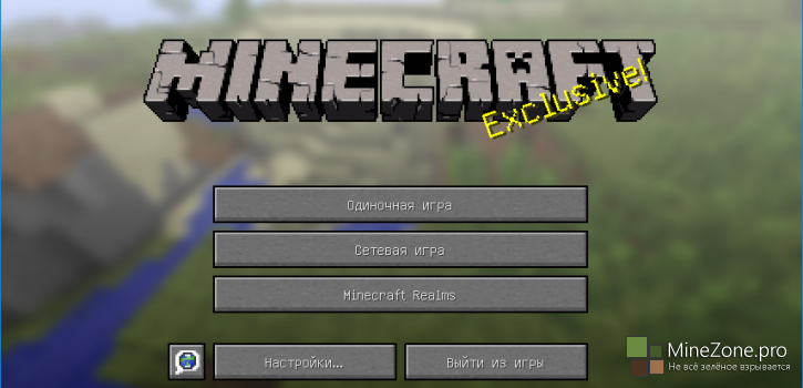 Minecraft Snapshot 15w41b