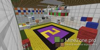 [1.7.10]Brain Blow -карта на прохождение