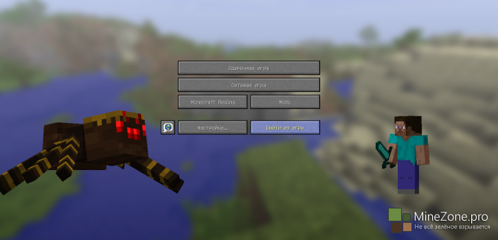 [1.7.10] RPG сборка