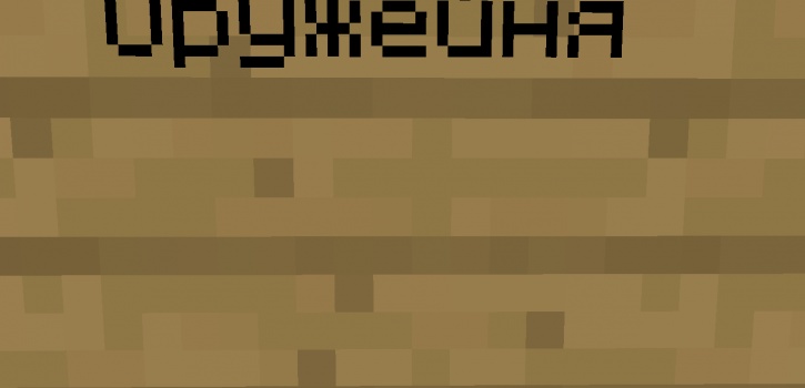 Карта "Соединённые Парралельные Миры"