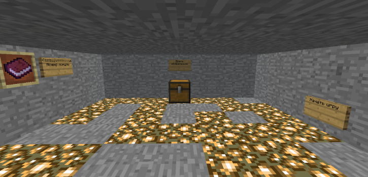 Карта "Соединённые Парралельные Миры"