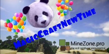 [1.7.10] MagicCraftNewTime