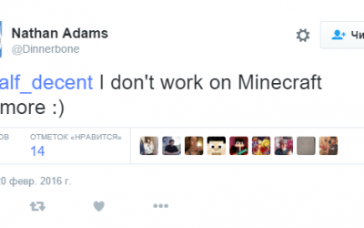 Стак новостей #2