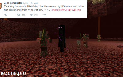 MineCon 2016 и другое