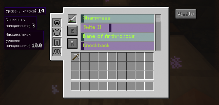 [1.9.4][Forge] Enchanting Plus