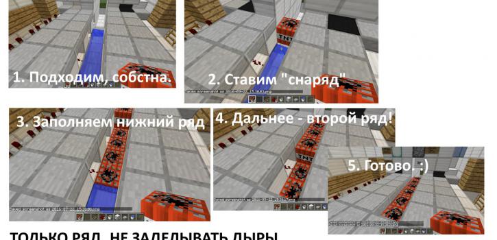 [1.8.8+] Tank's Battle: First