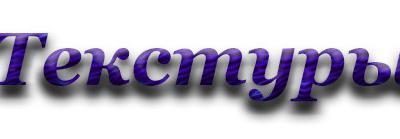 [Client][1.7.10] NiceTravellingPack [0.05]